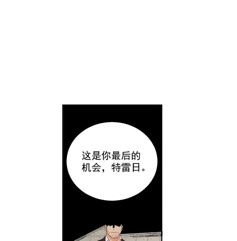 21.科特·特雷日47