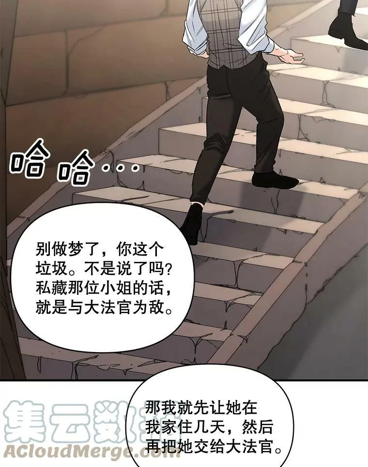99.觉悟32