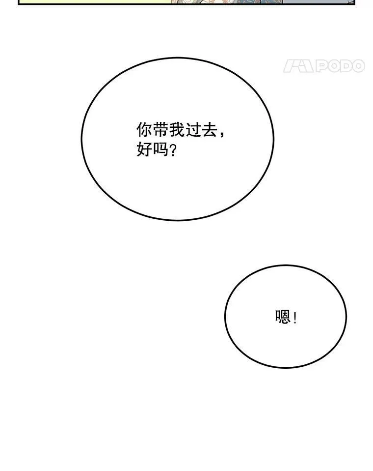 69.善良商店一号10