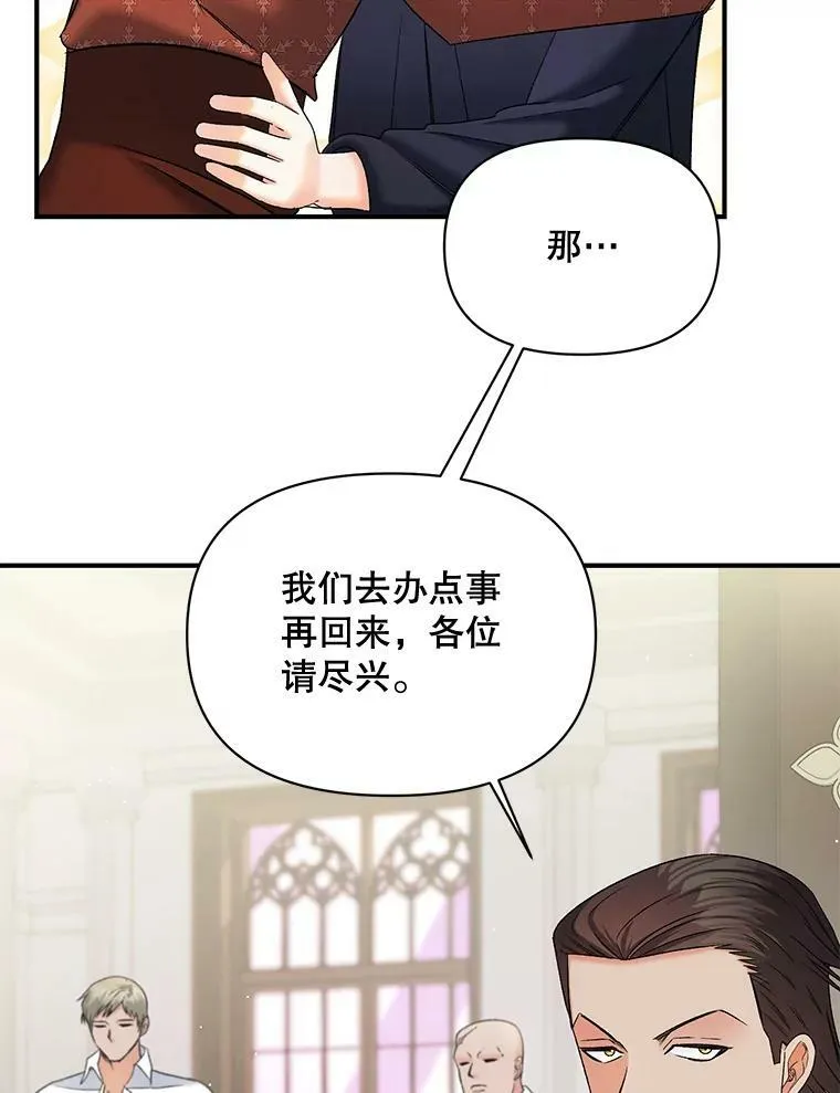 104.秘密根据地74