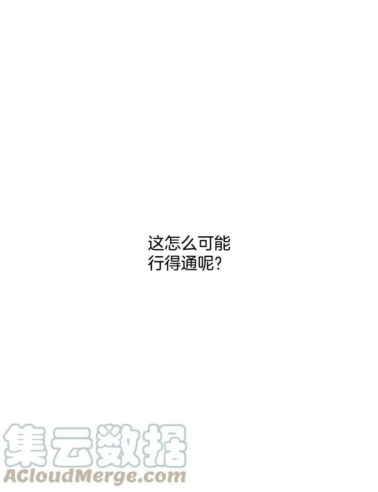 71.说客33
