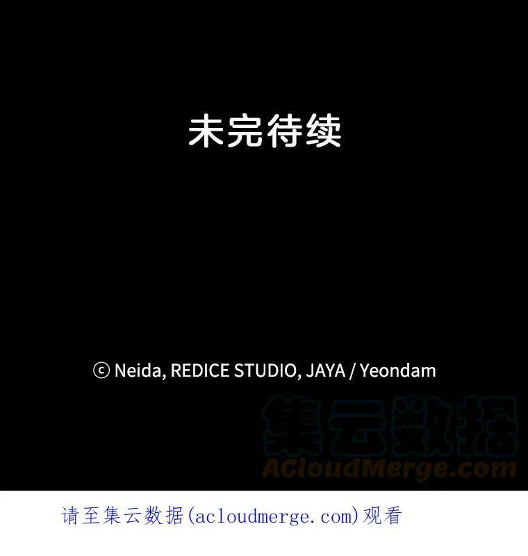 7.决定参与游戏81