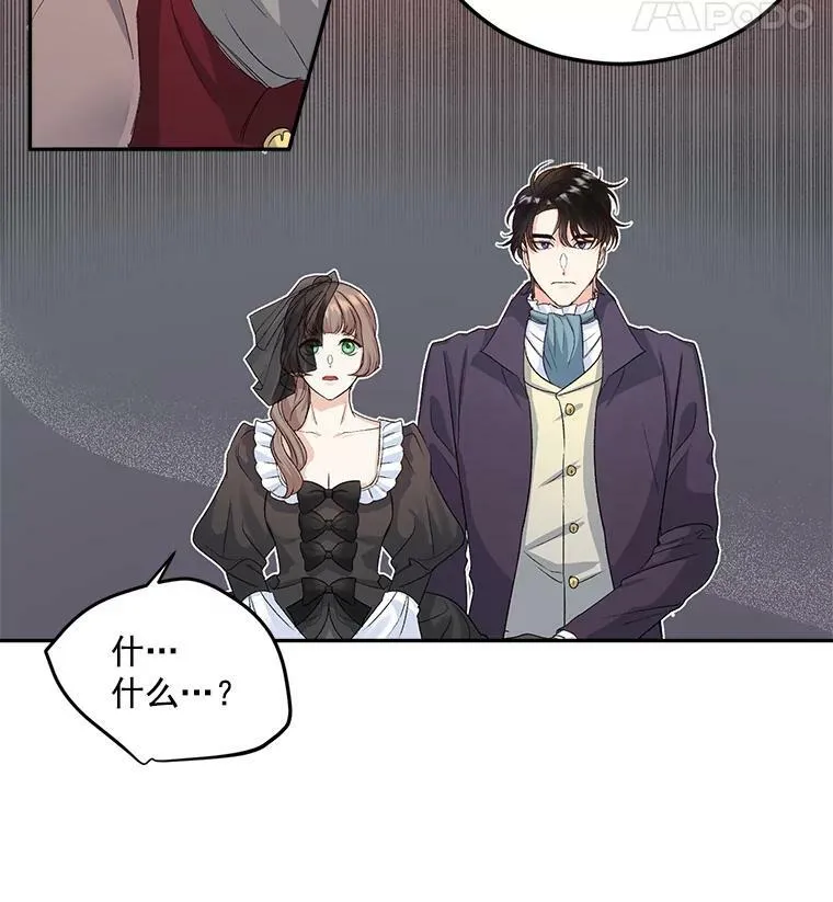 26.渡鸦是您的情人吗？11