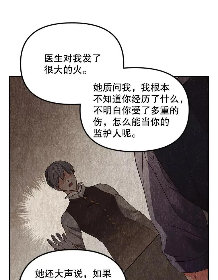 121.焕然一新56