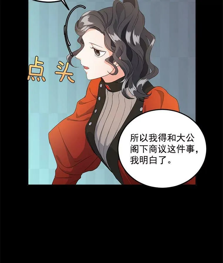 23.转移到酒店11