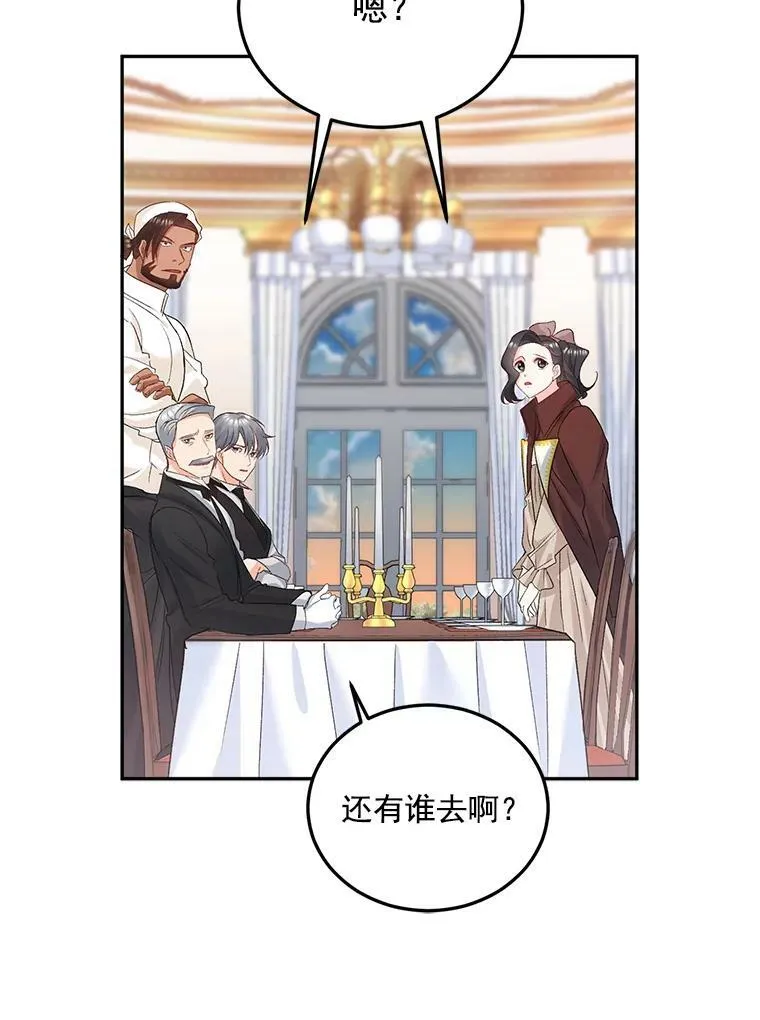 29.拜访帕特里夏34