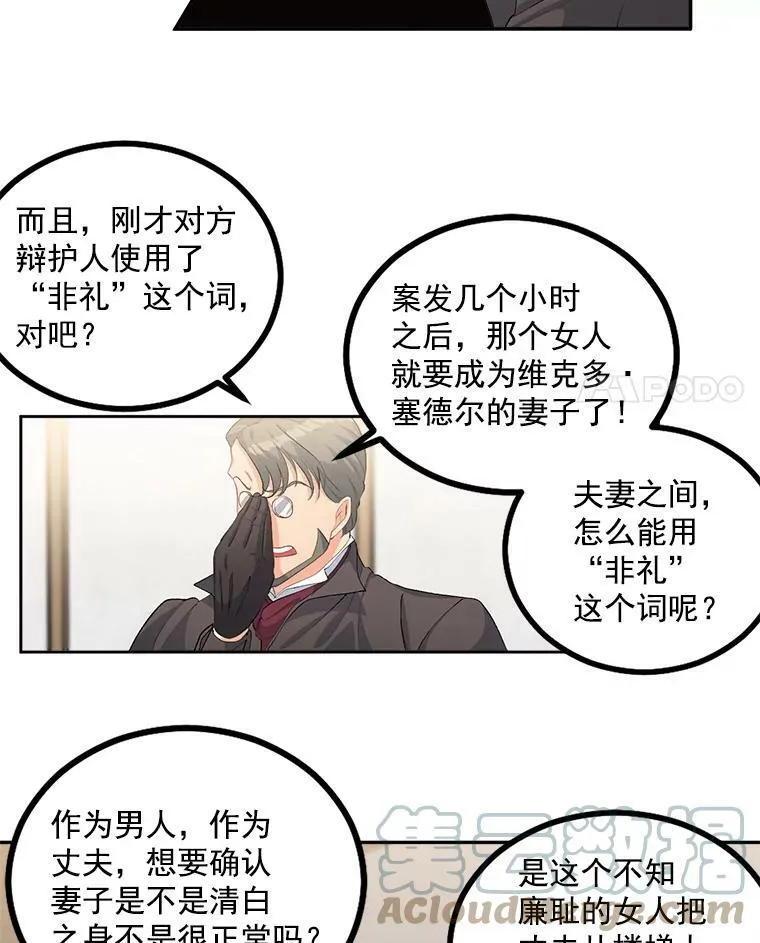 45.承认自己的痛苦3