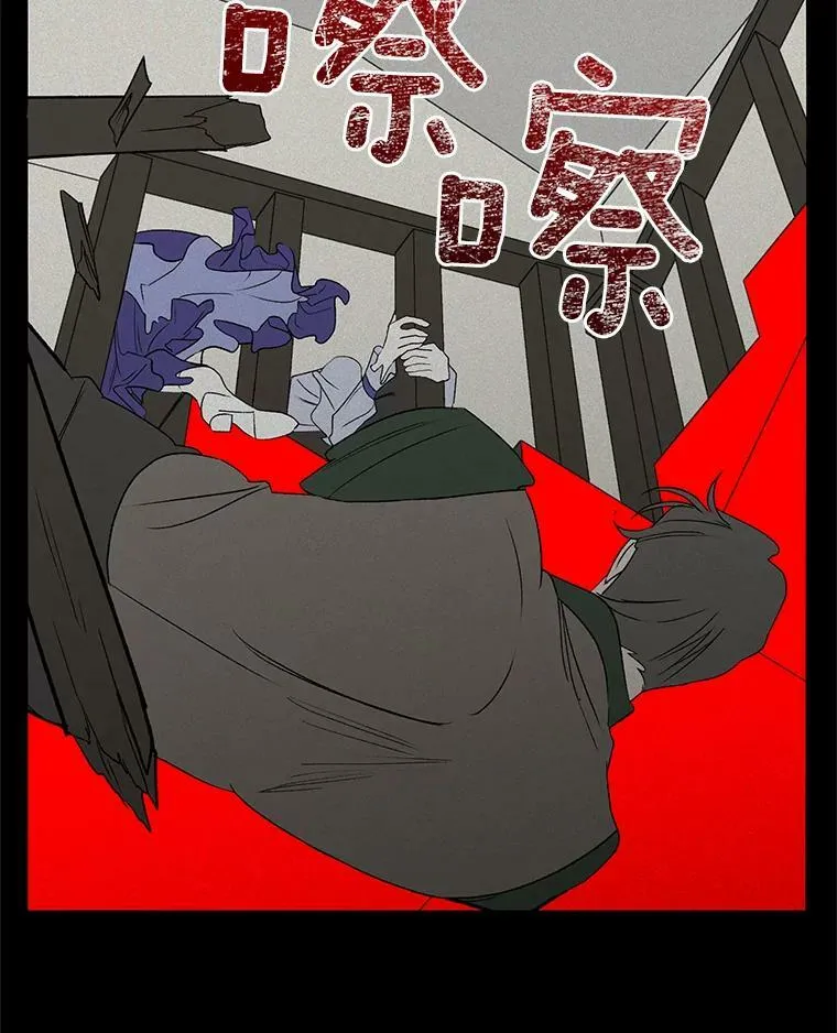 40.证明清白49