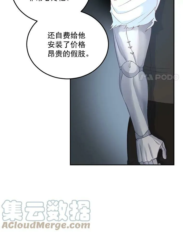 21.科特·特雷日3