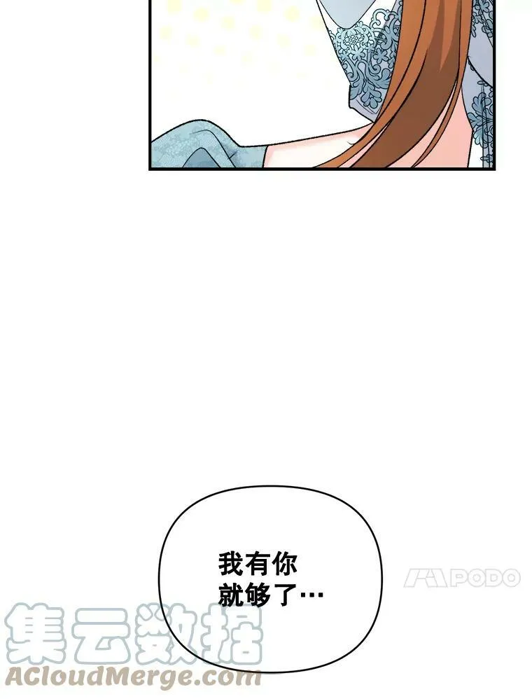 95.被囚禁33