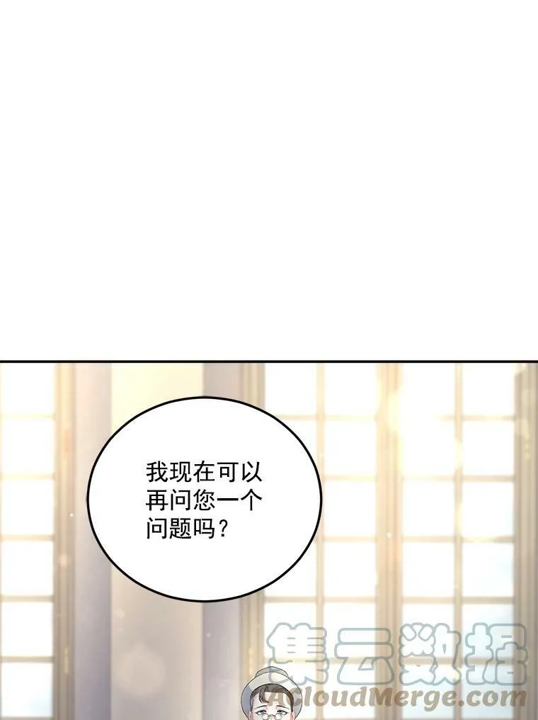 61.慈善事业90
