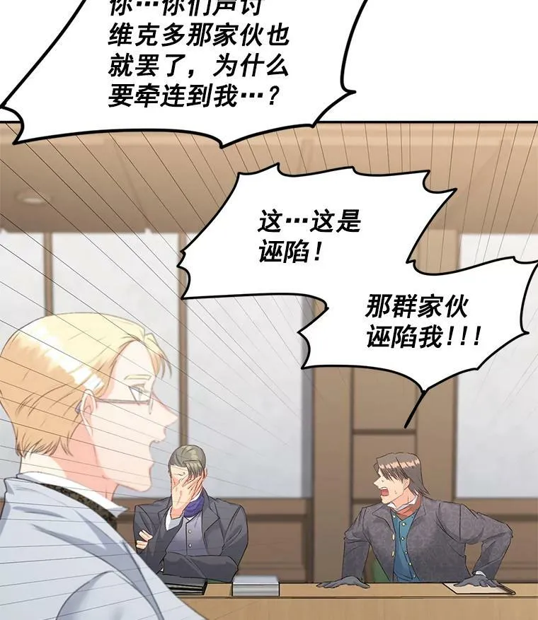 49.最后一击17
