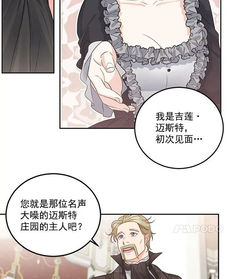 34.吉莲的改变55