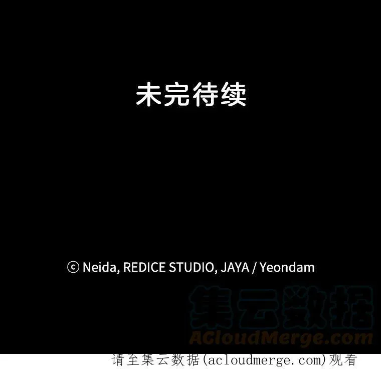 18.打探情报87