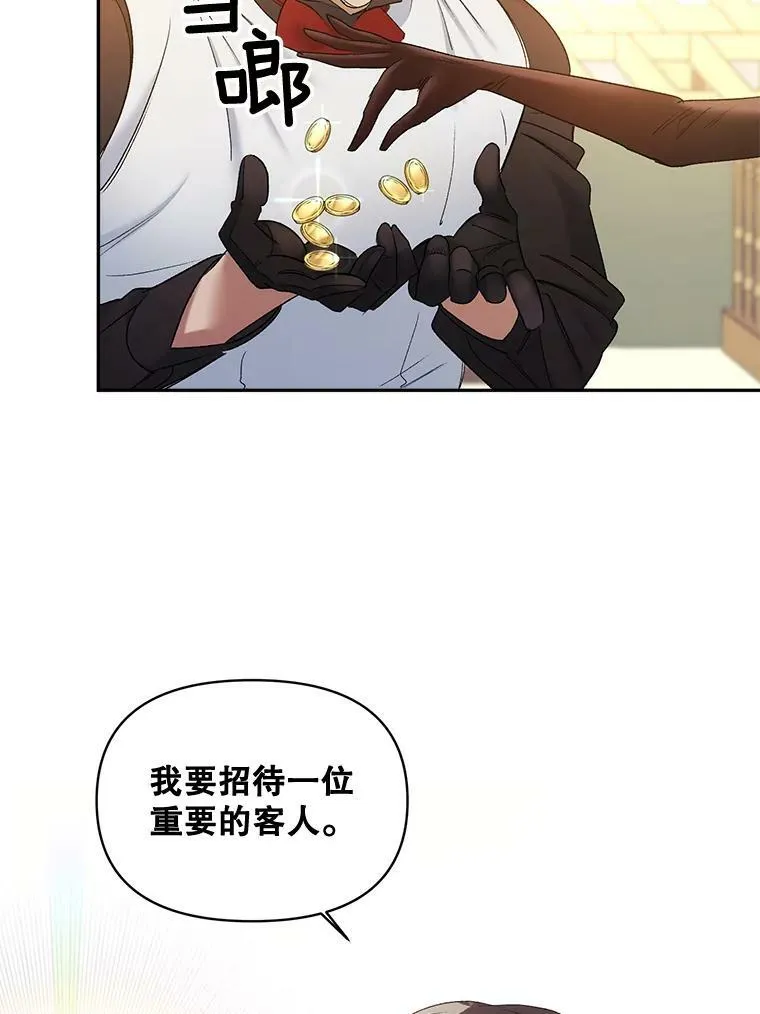 90.掰手腕17