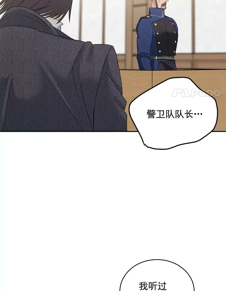 49.最后一击22