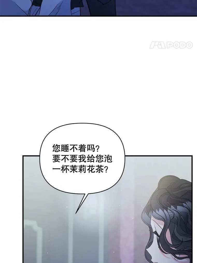 100.离别前夕53