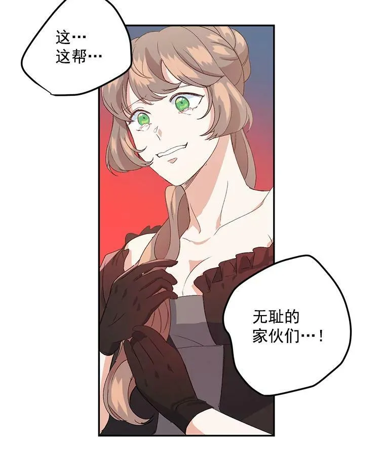 13.与将军夫人的初会82