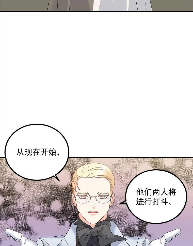 44.审判正式开始38