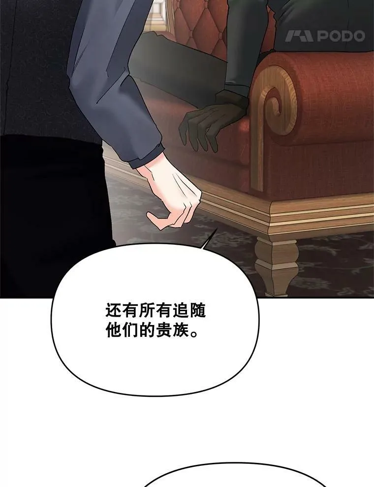 111.我们恋爱吧77