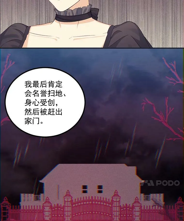 24.一定要活下去50