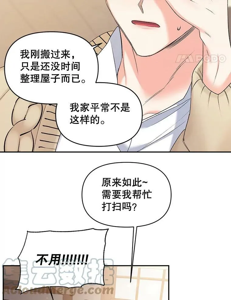 88.专家24