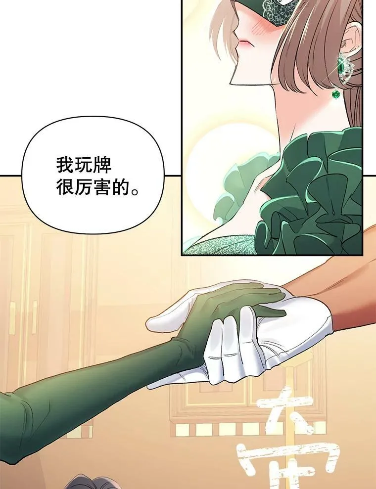 91.比酒量38