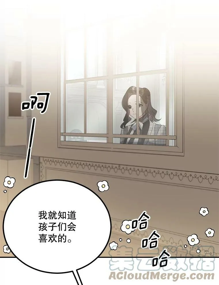 74.桑科的过去76