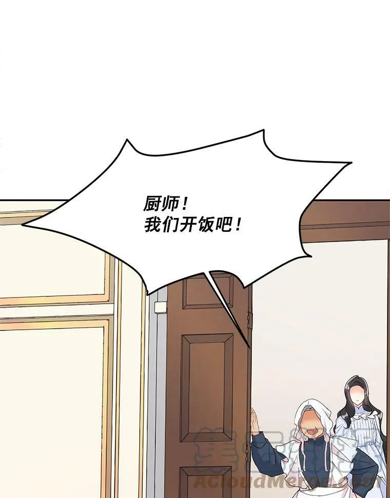 4.身心枷锁33
