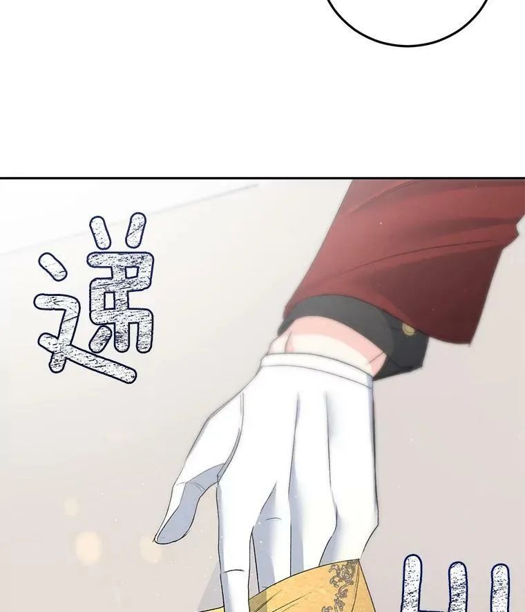 34.吉莲的改变79