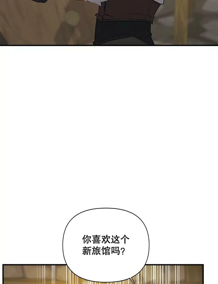 104.秘密根据地28