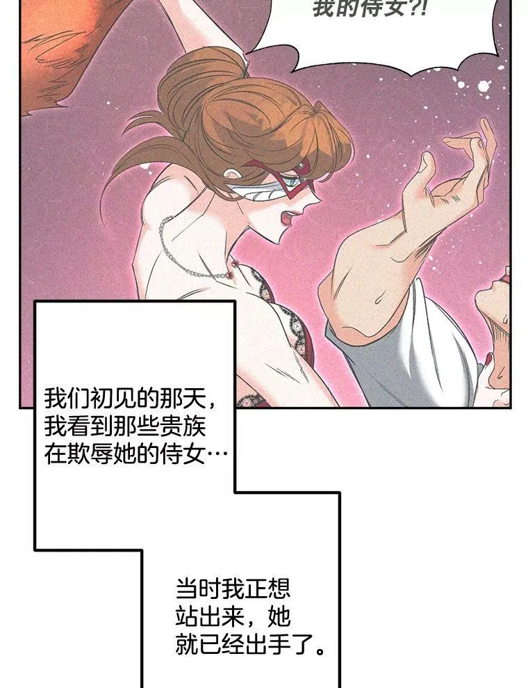 91.比酒量46