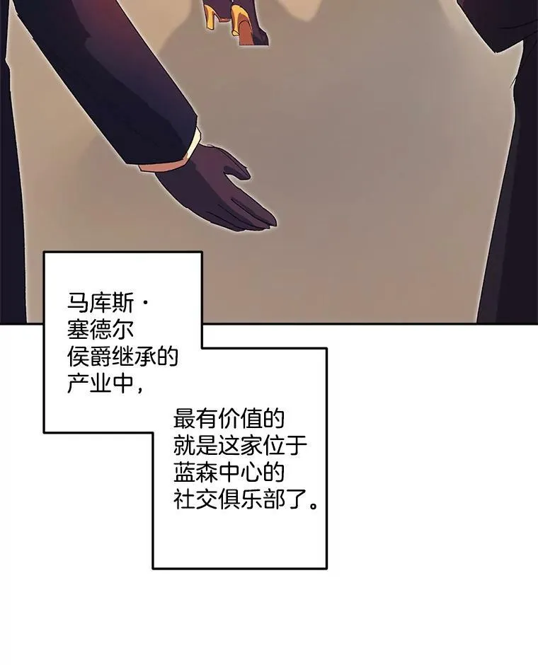15.遭遇阻拦44