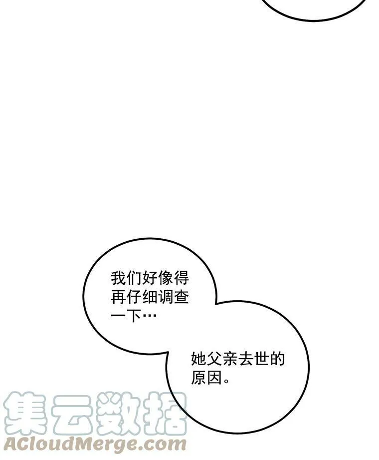 45.承认自己的痛苦63