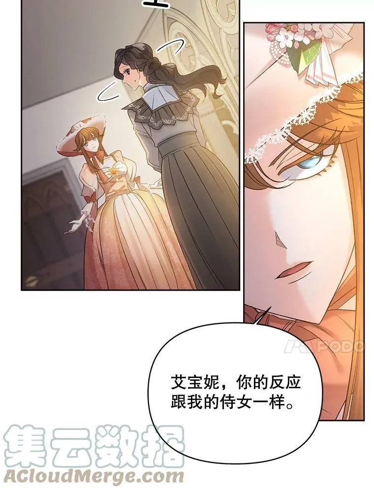 85.交谈9