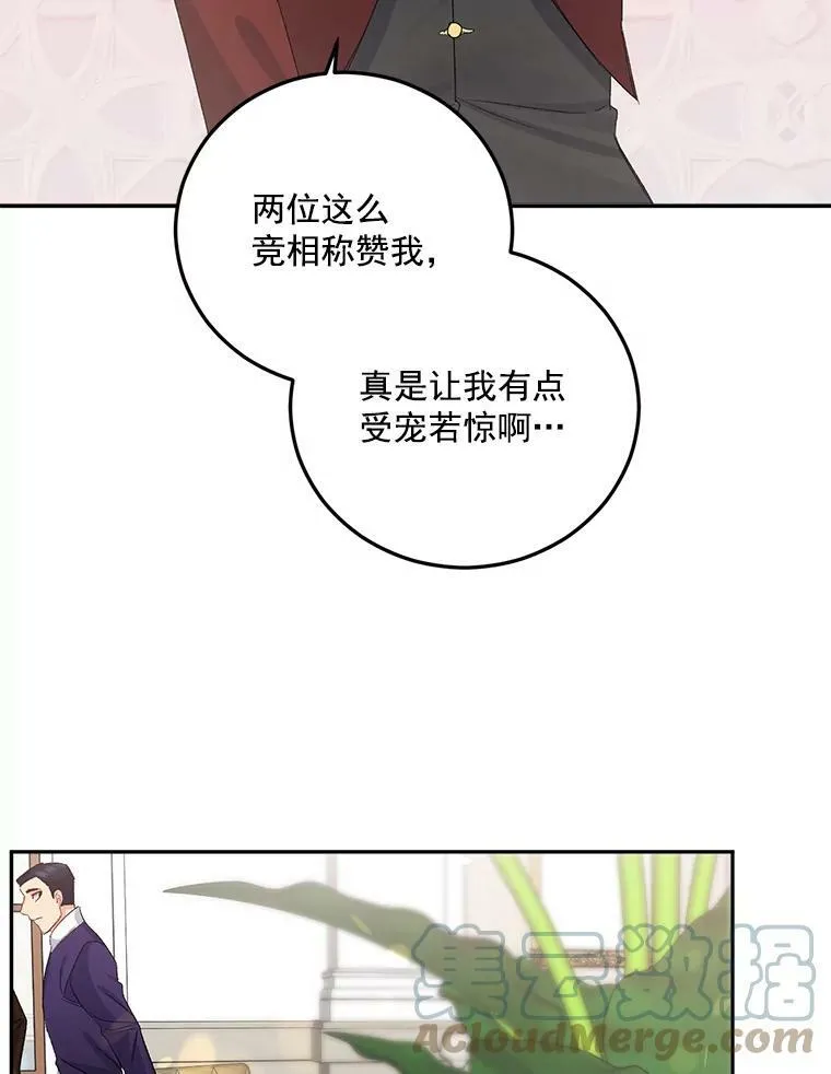 34.吉莲的改变75