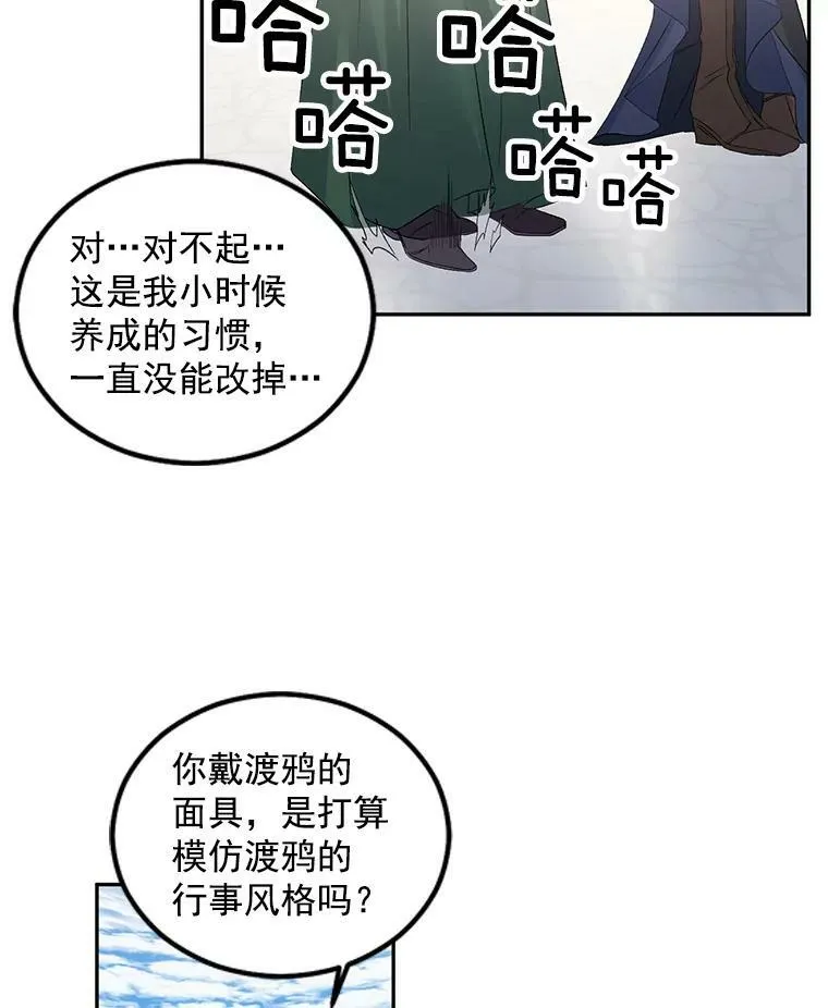 55.表明身份44
