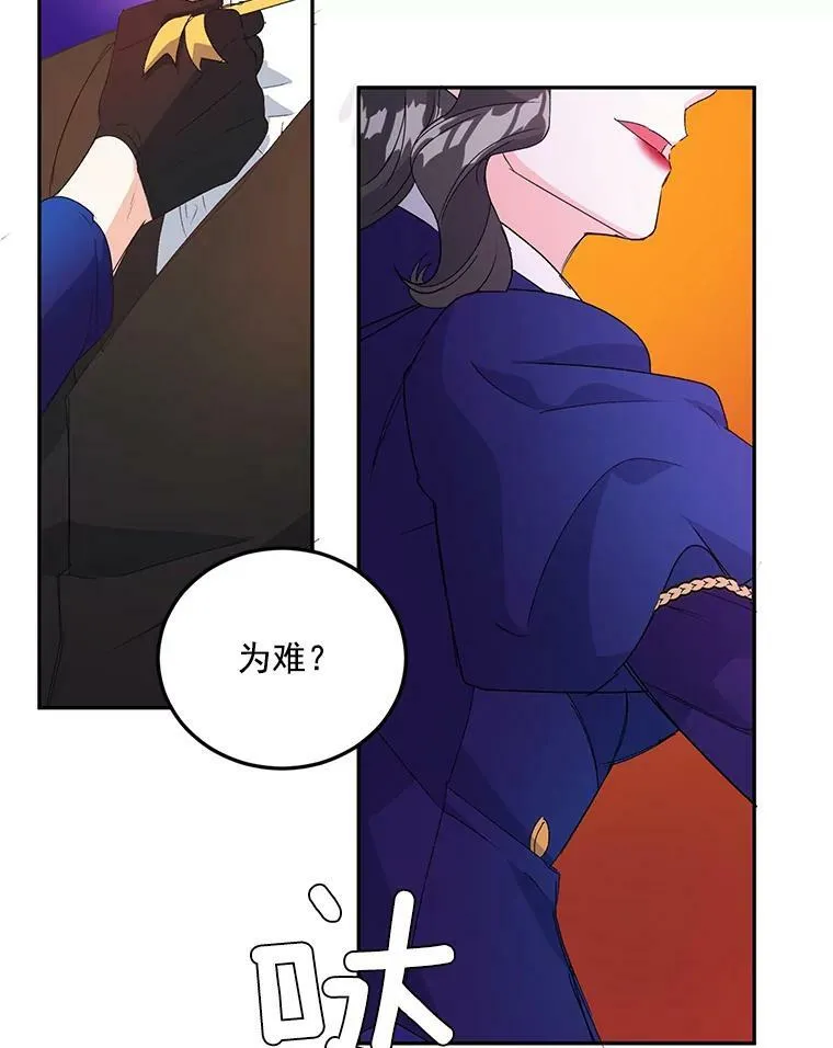 16.机智解围49