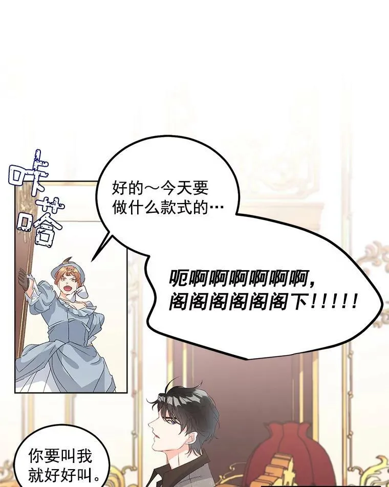 41.聘请校长29