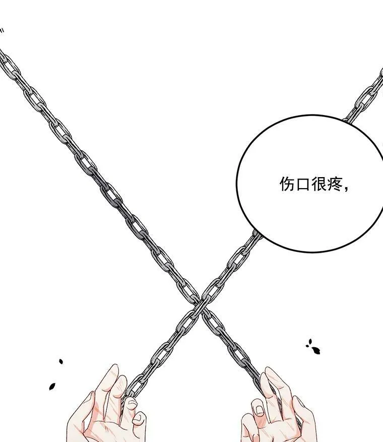 4.身心枷锁55
