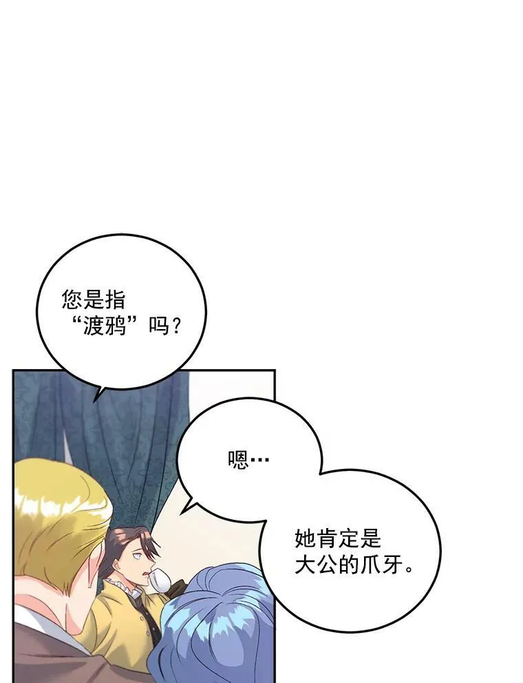 35.她是我的责任85
