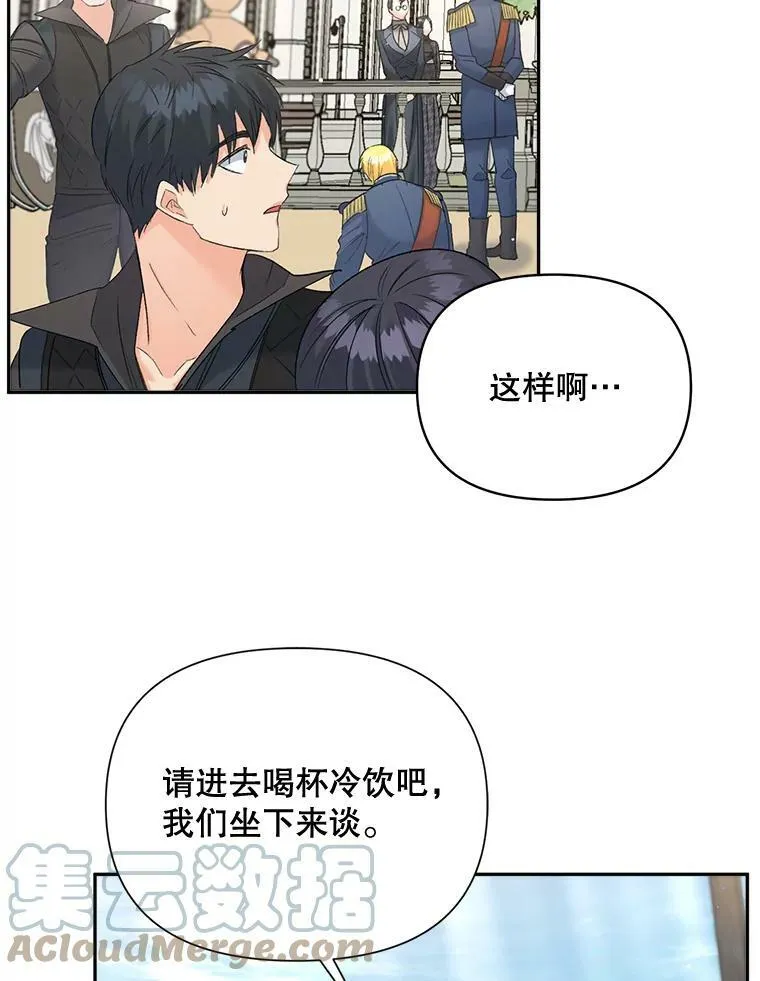 77.较量57