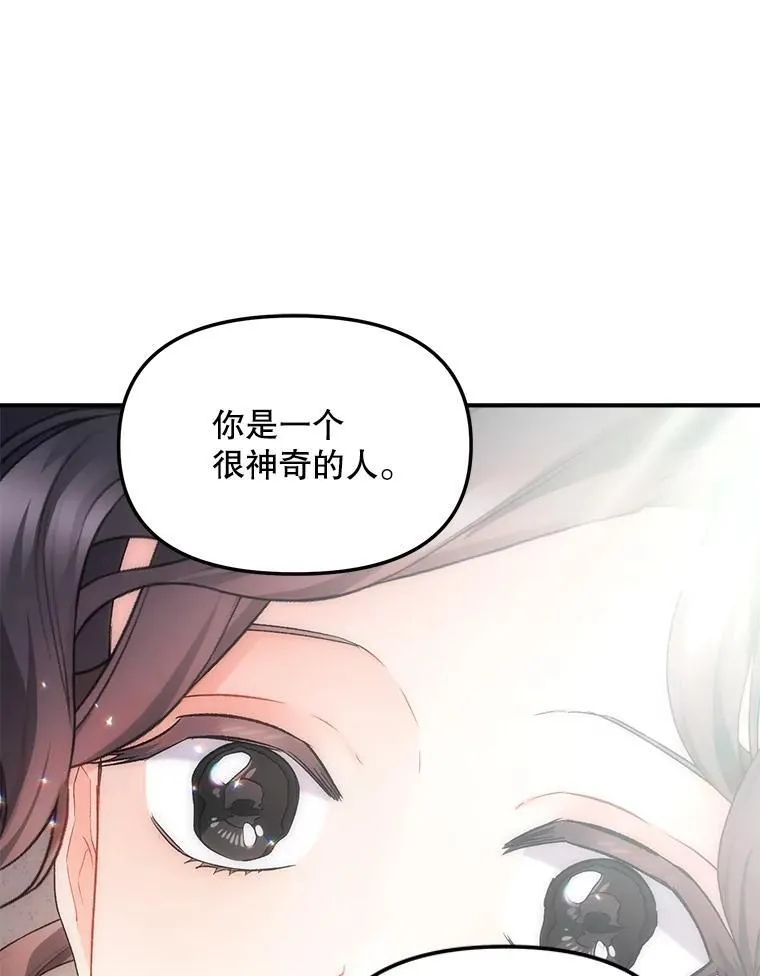 121.焕然一新50