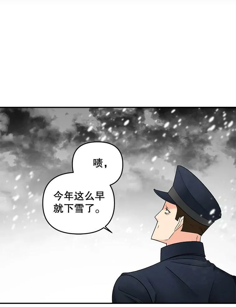 110.监察官25