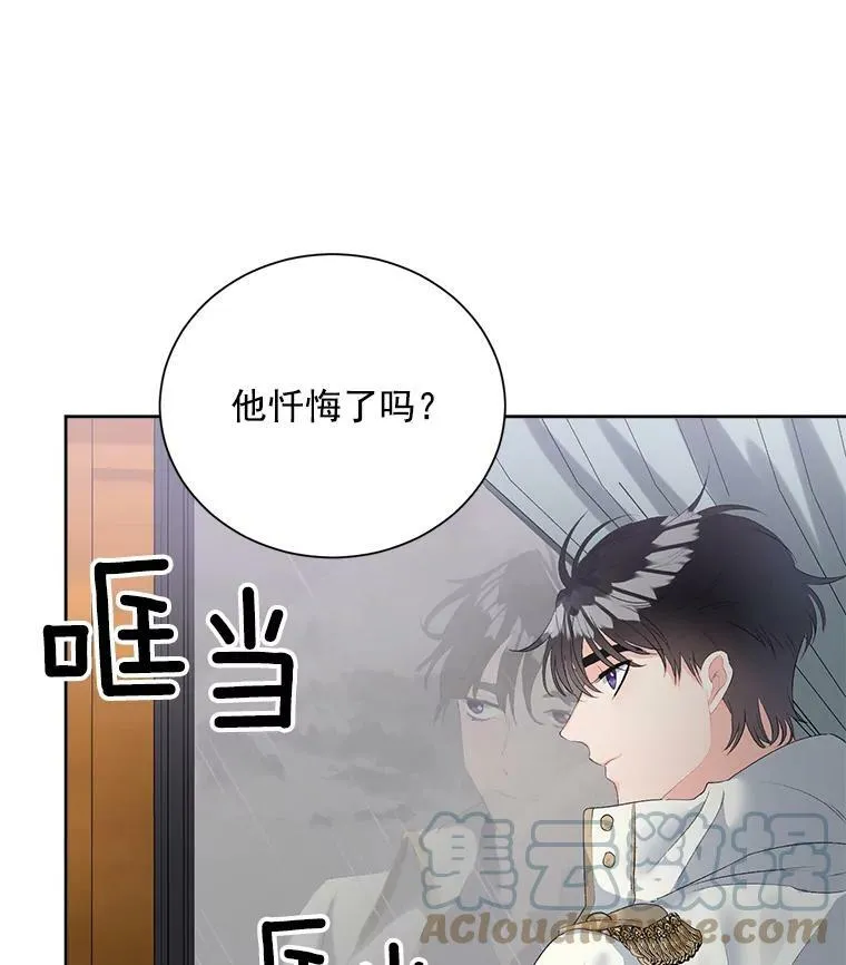 56.审判塞德尔30