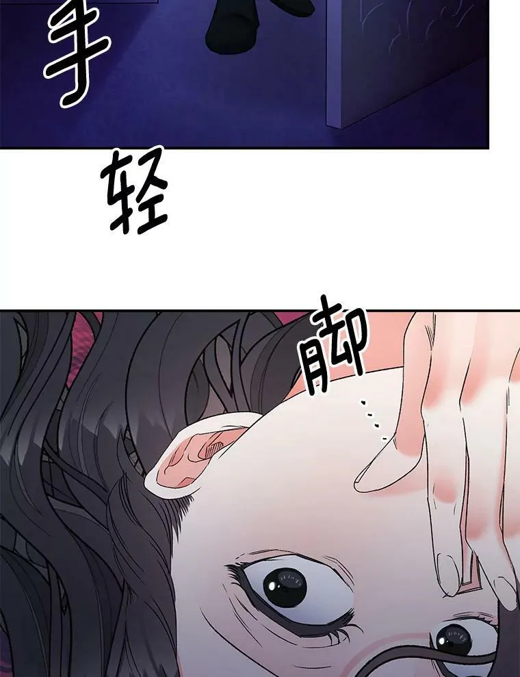 108.初次暗杀44