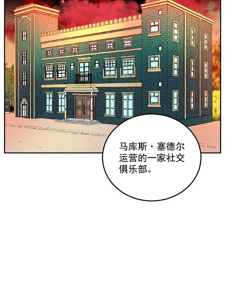 15.遭遇阻拦2