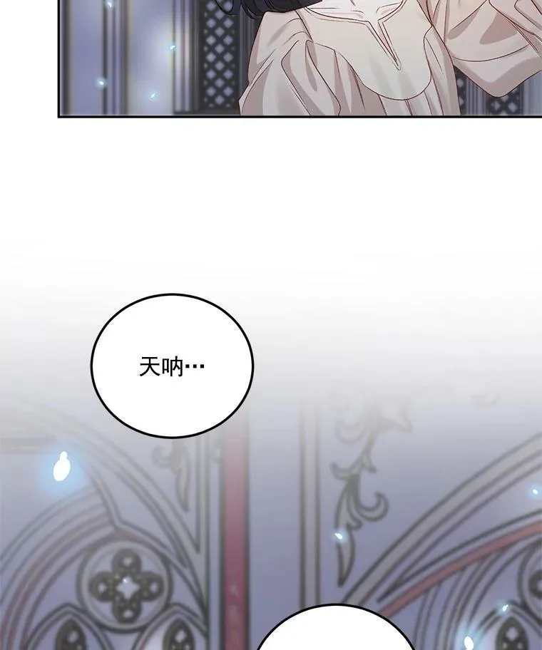 33.我只是想活下去94