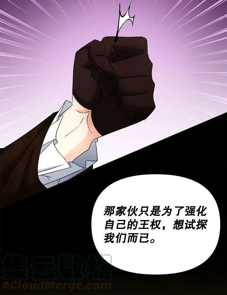 101.离别前夕8