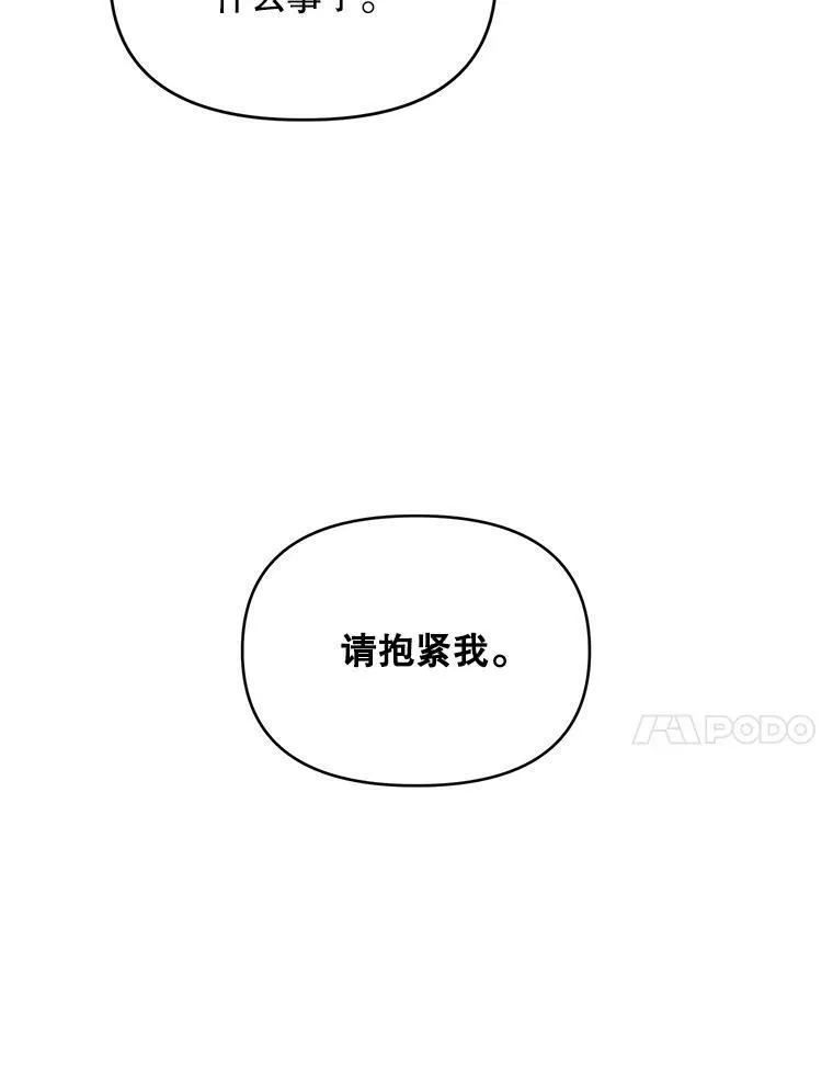 111.我们恋爱吧10